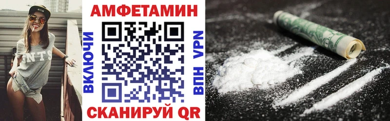 OMG маркетплейс  Балей  Amphetamine Premium 