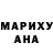 Амфетамин Розовый Denis Merov