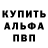 Кетамин VHQ Bulat Liviu