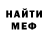 МЕФ 4 MMC Thedark Ddd