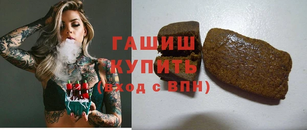 спайс Бронницы