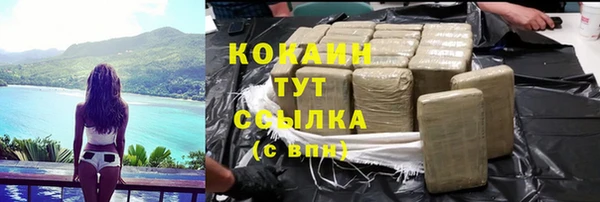 спайс Бронницы