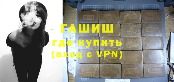 спайс Бронницы