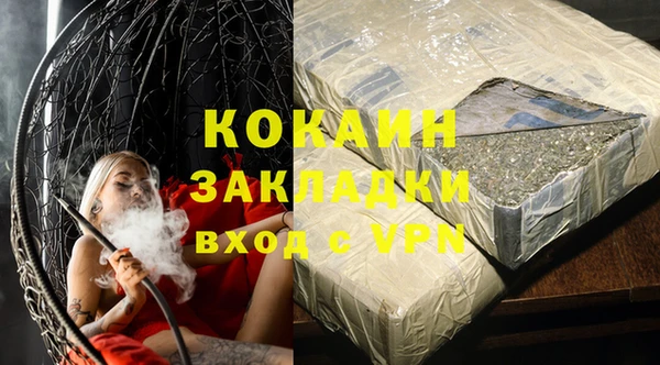 спайс Бронницы