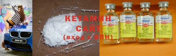 2c-b Бугульма