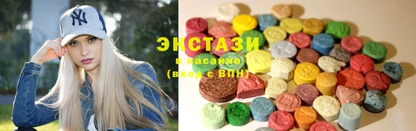 спайс Бронницы