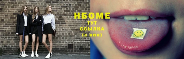 2c-b Бугульма