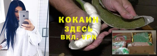 2c-b Бугульма