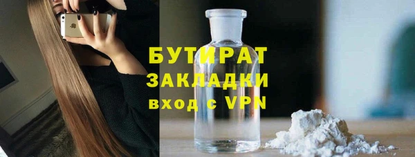 2c-b Бугульма