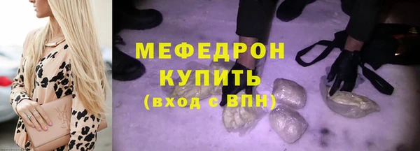 спайс Бронницы