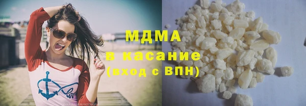 спайс Бронницы