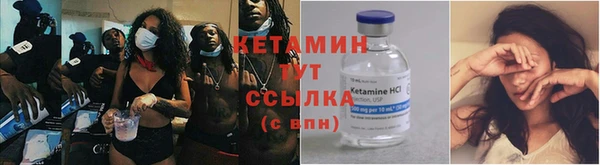 2c-b Бугульма