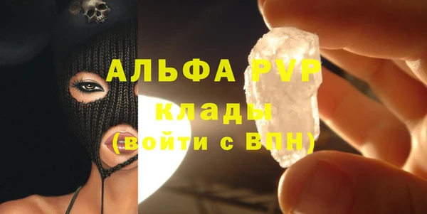 спайс Бронницы