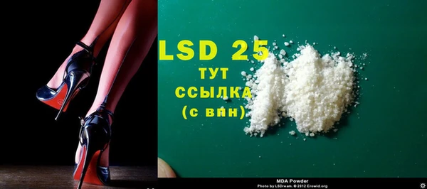 спайс Бронницы