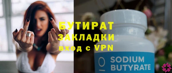 спайс Бронницы