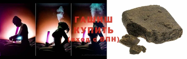 спайс Бронницы