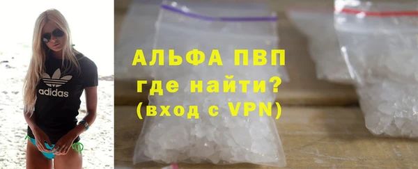 спайс Бронницы