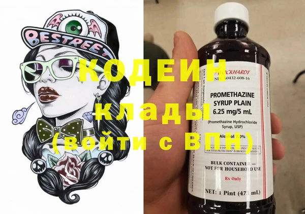 спайс Бронницы