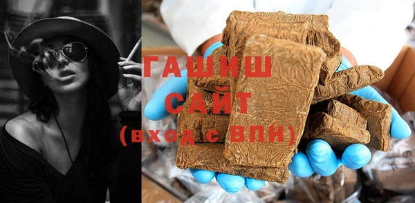 спайс Бронницы