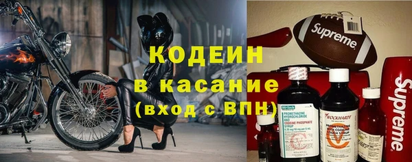 2c-b Бугульма