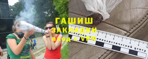 2c-b Бугульма