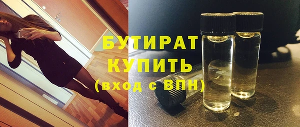 2c-b Бугульма