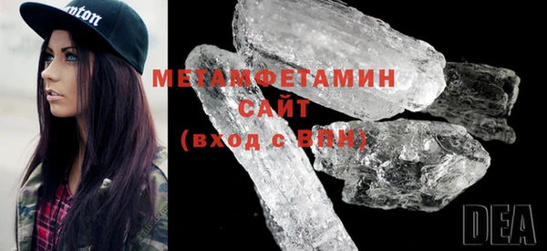 спайс Бронницы