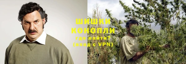 спайс Бронницы