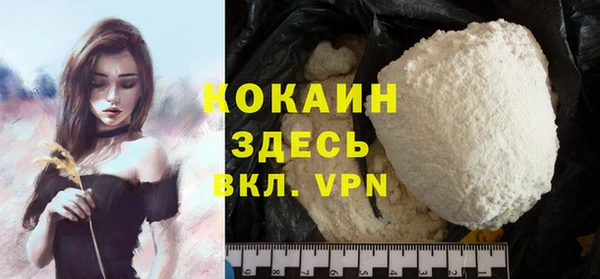 спайс Бронницы