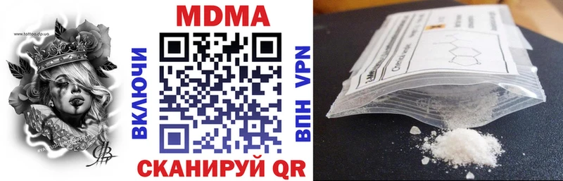 hydra ONION  Балей  МДМА VHQ  наркошоп 