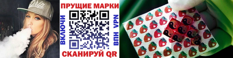 Марки N-bome 1,5мг  Балей 