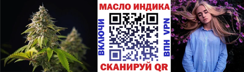 цены   Балей  OMG как зайти  Дистиллят ТГК вейп 