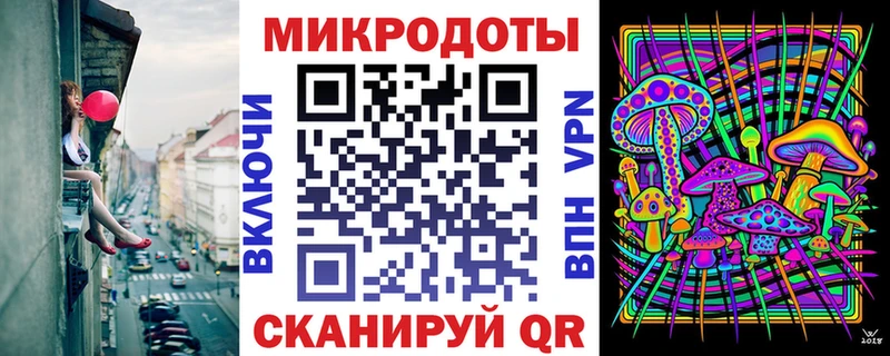 mega tor  Балей  Псилоцибиновые грибы GOLDEN TEACHER 